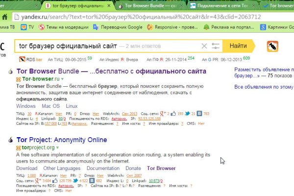 Кракен ссылка