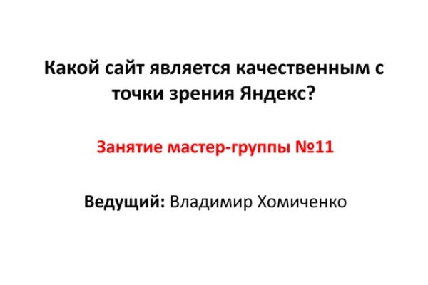 Замена гидры