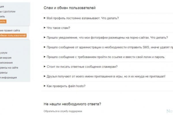 Войти даркнет