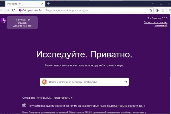 Гидра альтернатива