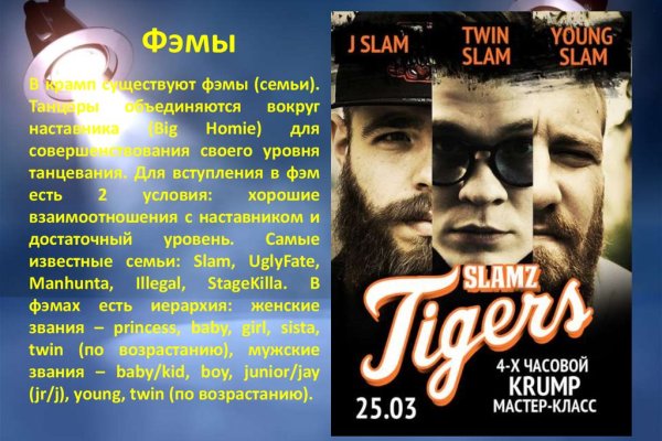 Кракен ссылка на сайт тор