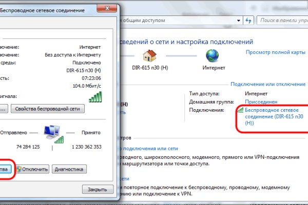 Кракен дарк сайт