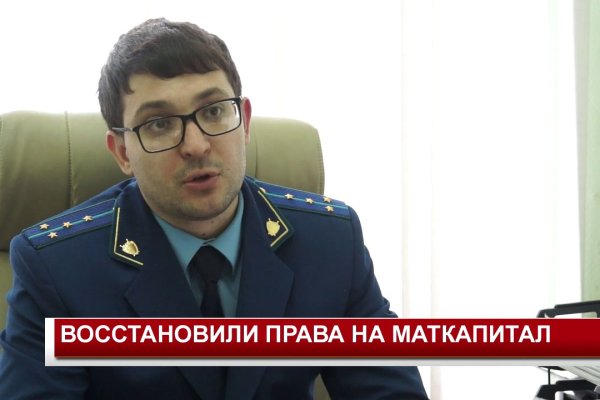 Ссылка на кракен шоп