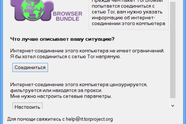 Как зайти на кракен даркнет