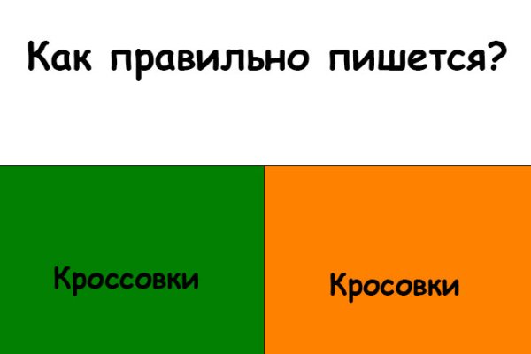 Площадки в даркнете