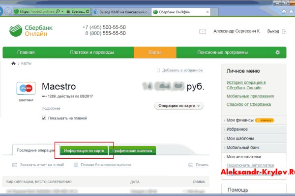 Ссылки на кракен зеркала