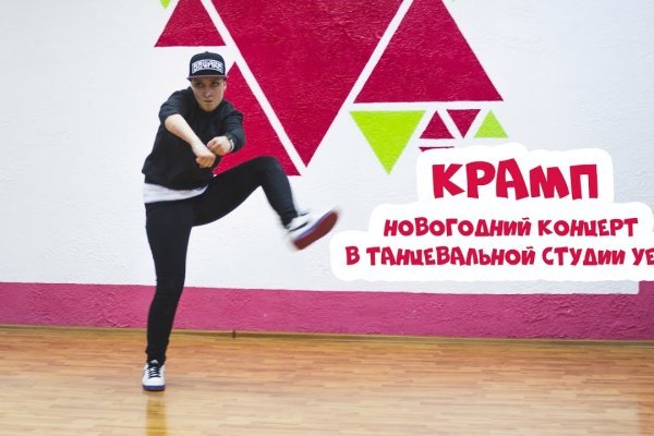 Кракен новый сайт