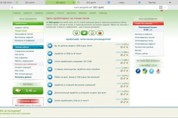Кракен сайт kr2web
