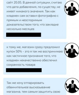 Mega market ссылка