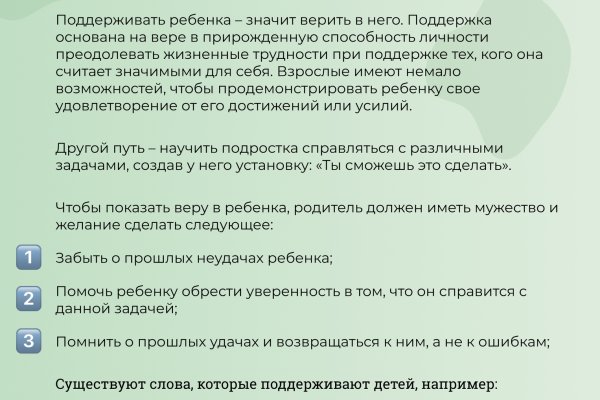 Кракен нов