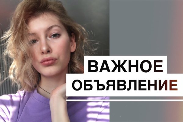 Ссылка кракен kr2web in