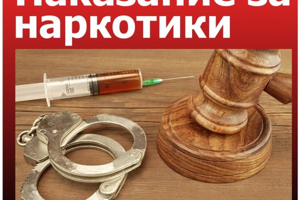 Найти ссылку кракен
