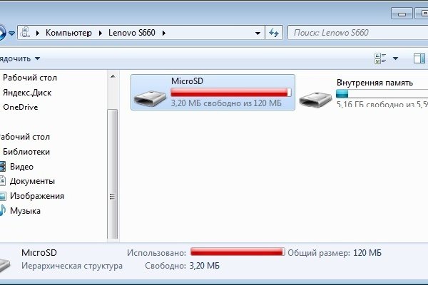 Кракен закладки