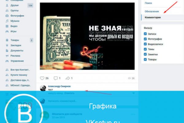 Kraken купить клад