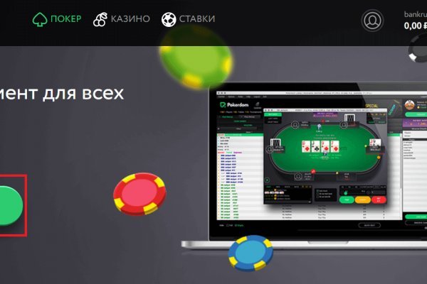 Реальные ссылки кракен