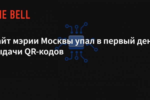 Как зайти на гидру через тор браузер