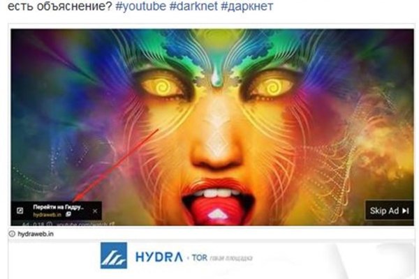 Кракен через тор