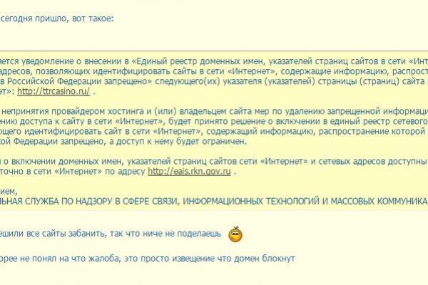 Кракен стор