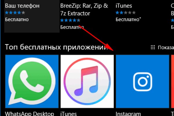 Кракен маркетплейс как зайти