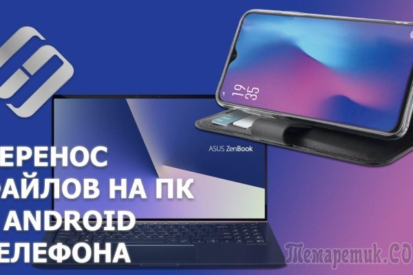 Кракен сайт регистрация