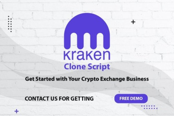 Kraken оригинальная ссылка
