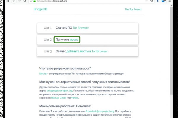Кракен площадка торговая kr2web in