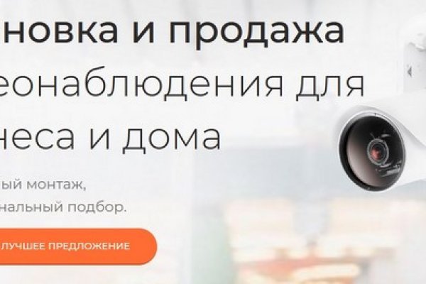 Как зайти на кракен тор