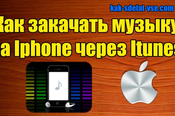 Ссылка на кракен 11