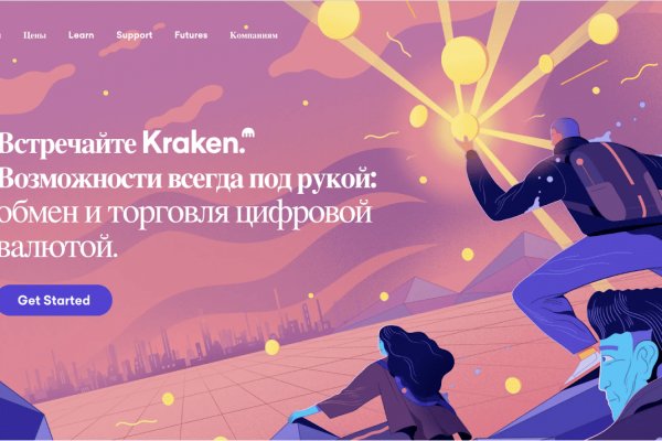 Кракен дарк шоп