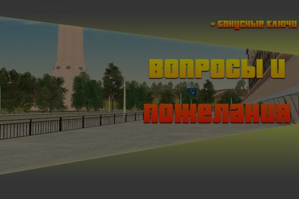Ссылки сайтов даркнета
