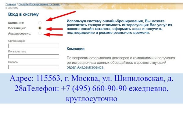 Как перейти на кракен