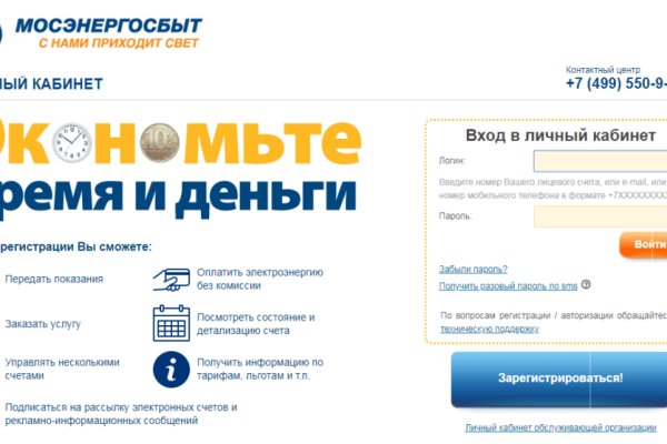 Кракен ссылка 2web krakendark link