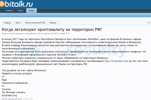 Кракен магазин даркнет