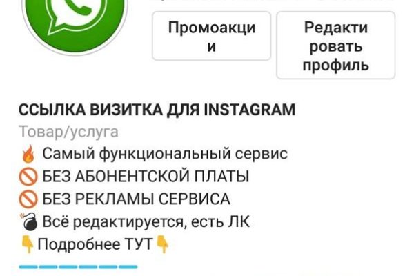Актуальная ссылка на кракен kraken