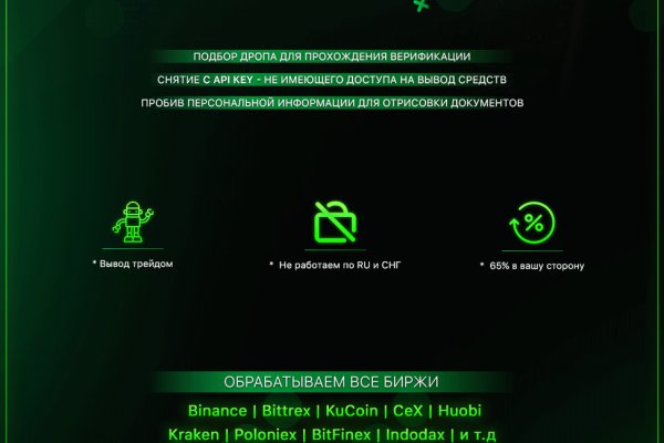 Кракен актуальное зеркало