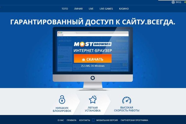 Мега кракен блэк спрут