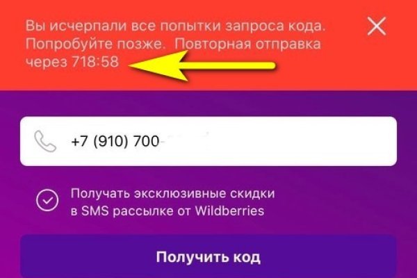 Кракен нарка шоп