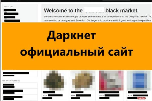 Аутентификатор кракен