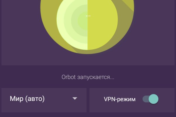 Даркнет вход