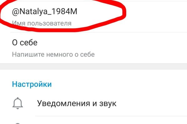 Кракен вход магазин