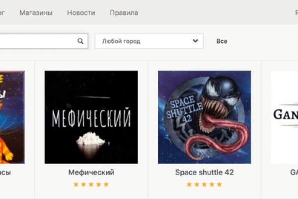 Где найти ссылку кракен