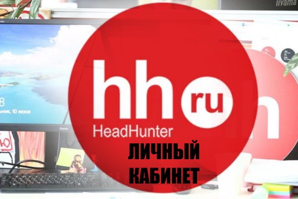 Зеркало на кракен
