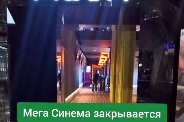 Кракен сс