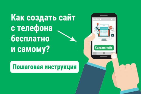 Рабочее зеркало кракен