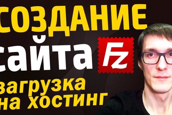 Кракен даркнет официальный