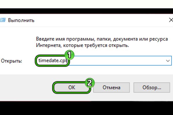 Даркнет ссылка