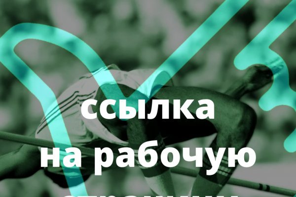 Кракен тгк