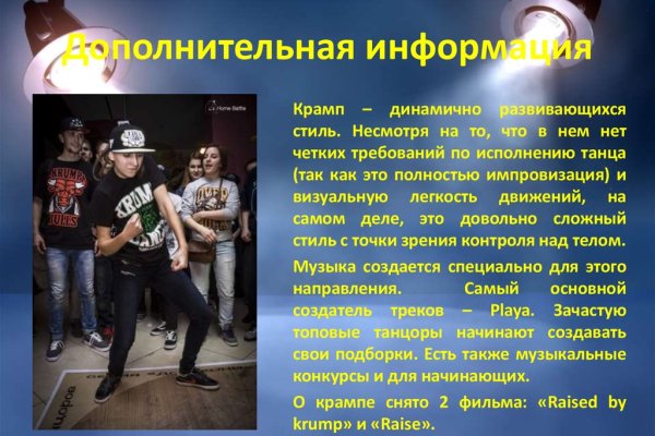 Кракен сайт как выглядит