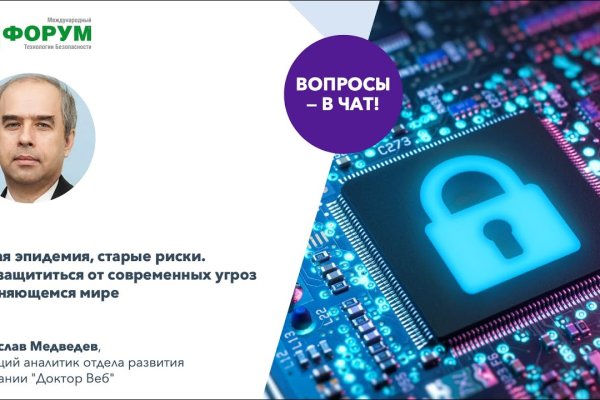 Как попасть на кракен с айфона