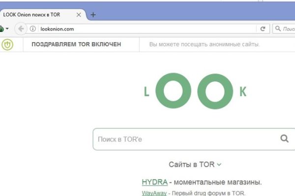 Ссылка на кракен оригинал